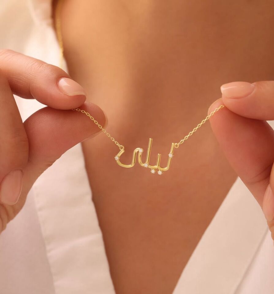 925 Gümüş | 3 Boyutlu Arapça İstediğini Yazdır Kolye