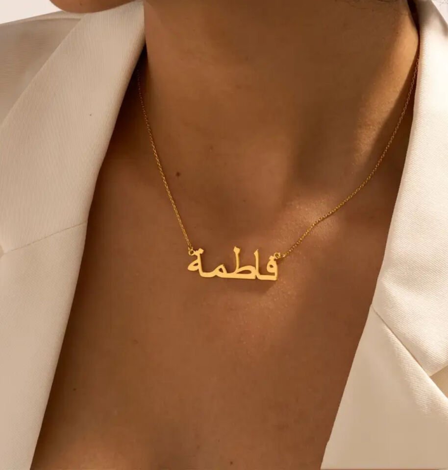 925 Gümüş | Arapça İstediğini Yazdır Kolye